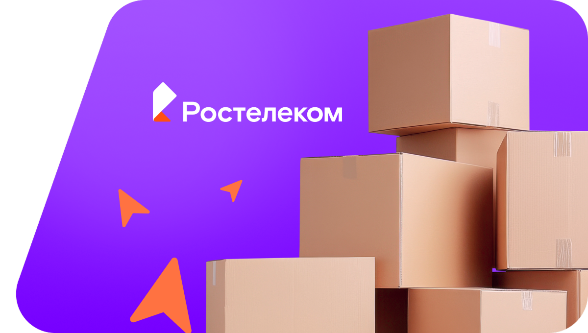 Переезд в новую квартирув&nbsp;село Янкуль (Ставропольский край)
